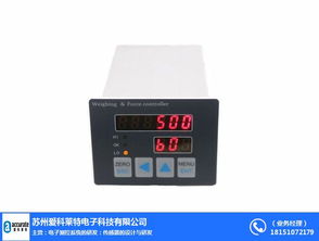 蘇州愛科萊特電子科技 卓越品質(zhì)的浙江儀表變送器專業(yè)制造商